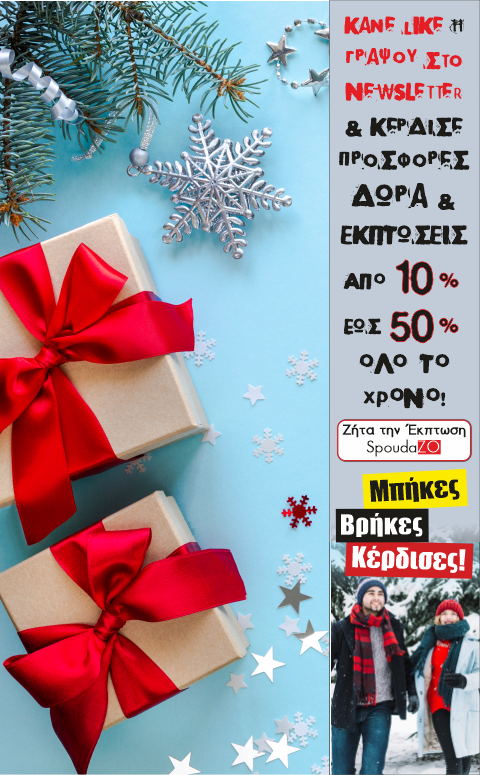 sedoni left all cities